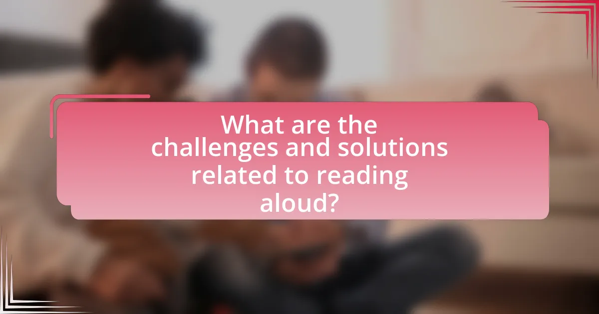What are the challenges and solutions related to reading aloud?